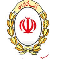 وام وتهسیلات بانکی