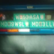 لوازم‌نیسان