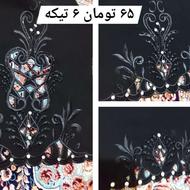 کاردرمنزل.منجوق دوزی