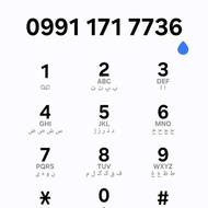 سیمکارت همراه اول