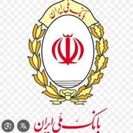 خریدوفروش وام مهربانی