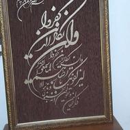 تابلو 50 در 70 نو