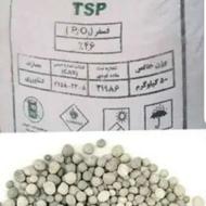 کود تریپل 46 درصد اصل جهاد