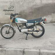 فروش موتور سیکلت هوندا مدارک برگ مزایده