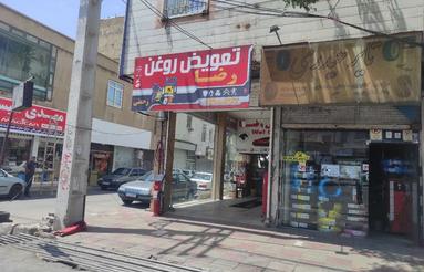 مغازه دو نبش