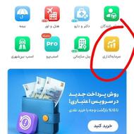 دریافت هدیه اسنپ