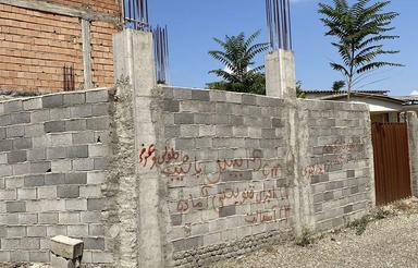 زمین 100 متری روستا قلندرمحله