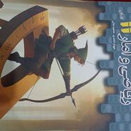 کتاب تست ریاضی انسانی