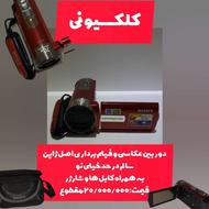 دوربین عکاسی وفیلم برداری سونی اصل ژاپن