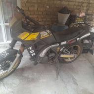 لطفا پیام بدید متشکر