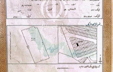 دوقطعه زمین خورزوق 520 متری و 1000متری با سند تک برگ