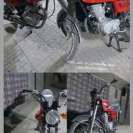 موتور سی جی 83