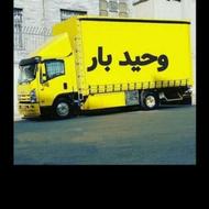 باربری و اسباب کشی منزل با کارگر.وارد