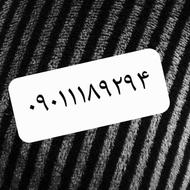 یه عدد سیم کارت ایرانسل