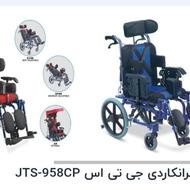 ویلچر آکبند cp