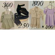 قیمت لباسارو روی آگهی نوشتم