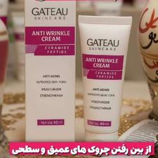 کرم پنج کاره