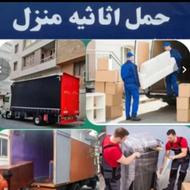 شرکت باربری حمل اثاثیه منزل بزرگترین باربری قلی‌زاده