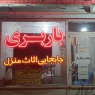 باربری اسباب.کشی منازل ووانت تلفنی گنبد محمودی