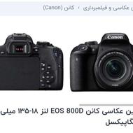 فروش فوری دوربین عکاسی Canon 800d