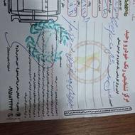 بی رنگ طبق برگه کارشناسی فنی ب شرط بیمه تا برج7 سال اینده