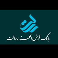 امتیاز وام رسالت