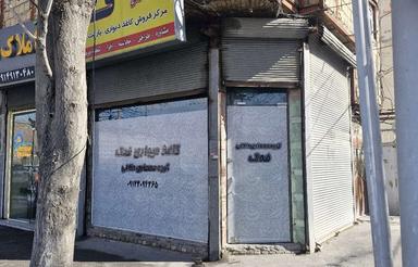 مغازه 15 متری