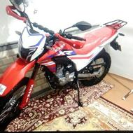 تریل 250 کبیر