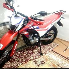 تریل 250 کبیر