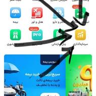سرمایه گذاری رایگان در اپلیکیشن اسنپ مسافر