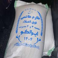 برنج طارم درجه 1 تضمینی