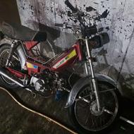 موتور 70 سالم