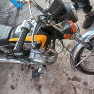 موتور مزایده