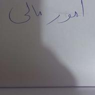 تسهیلات مهر