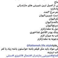 فرش 12 متری ماشینی