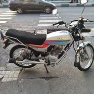 موتور رهرو سی جی ال