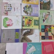 کتاب پایه هشتم