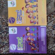 کتاب تست زیست شناسی