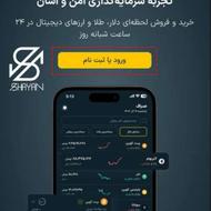 صراف 100000تومان پول نقد کددعوت C2DSK
