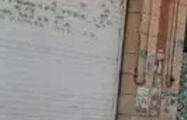 مغاز برچمران