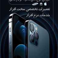 نیازمند نرم افزار کار موبایل