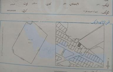 زمین دونبش اندیشه