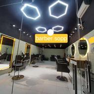 استخدام آرایشگر