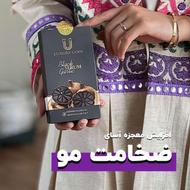 بهترین درمان مو