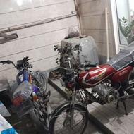 موتور سیکلت