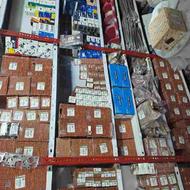 فروش کلی لوازم یدکی