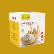 چاقی صورت بدون تزریقات جوانه گندم