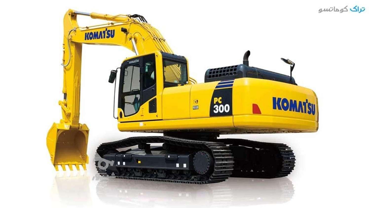 راننده بیل مکانیکی هستم - undefined