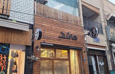 مغازه دوطبقه