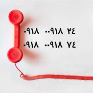 سیم کارت خیلی رند 0918